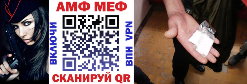 Амфетамин 98%  hydra как зайти  Шелехов 