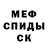 МЕТАДОН белоснежный Evgeny Trostickov