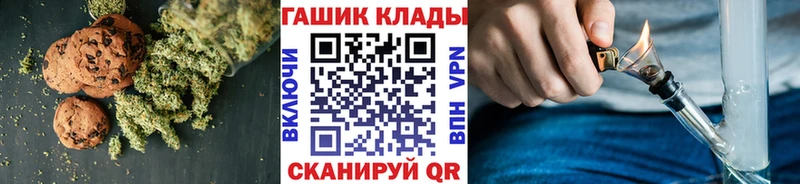 магазин продажи наркотиков  кракен tor  Cannafood конопля  Шелехов 