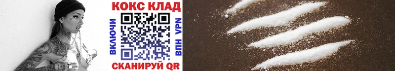 сколько стоит  мориарти формула  Кокаин VHQ  Шелехов 
