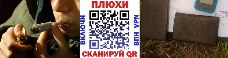 omg как зайти  Шелехов  Гашиш VHQ 