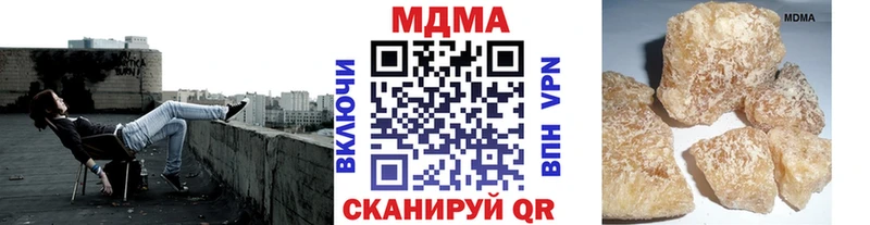 купить   Шелехов  это состав  MDMA Molly 