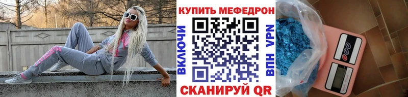 МЯУ-МЯУ VHQ Шелехов