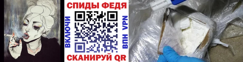 МЕТАМФЕТАМИН пудра  Шелехов 