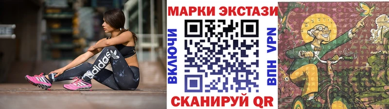 Марки N-bome 1,5мг  Шелехов 